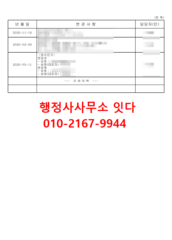 20260605_233021.png