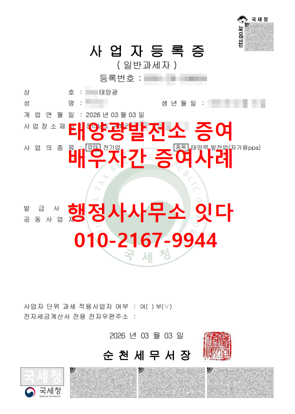333333.png