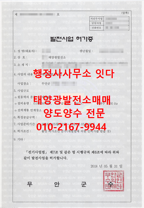 6666666.png