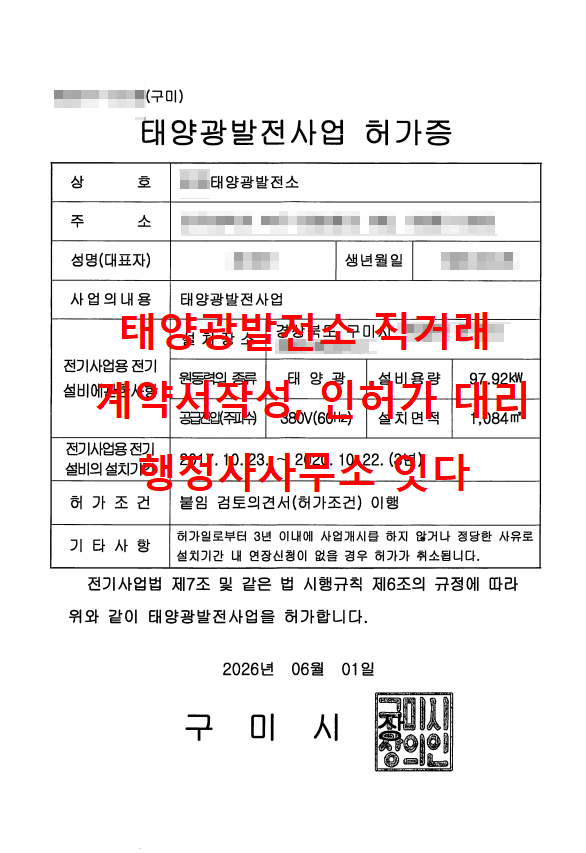 구미111.png 구미111.png